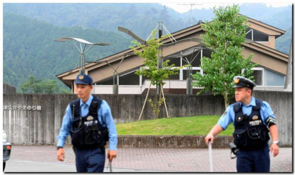 Al menos 19 muertos en un centro para discapacitados en Japón